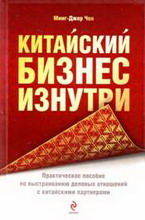 духовно-культурный традиционализм как основополагающий элемент российского предпринимательства (бюллетень  деловая мысль , двенадцатый выпуск)