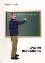 анализ роли и места малых и средних предприятий россии. статистическая справка по итогам 2003г