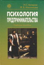 льготы по размещению рекламы в московском метрополитене