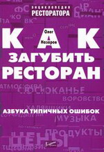 фонд содействия кредитованию малого бизнеса москвы