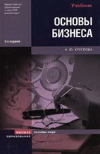 защиту прав предпринимателей нужно усилить