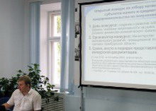 iv областная конференция «практические инструменты повышения конкурентоспособности малого и среднего бизнеса»