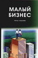 как начать свое дело в оренбургской области