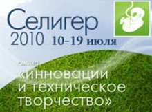 iii региональный смотр-конкурс инновационных проектов студентов, аспирантов и молодых ученых, заявленных в программу  у.м.н.и.к. 