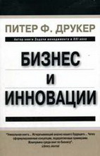 10 типичных ошибок начинающих предпринимателей